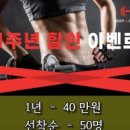 바디에이원짐 이미지