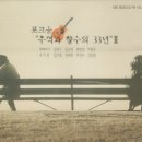 빨간포크 이미지