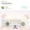 하양하나약국 | 개학인데지렁이놀이