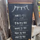 자연처럼음료서비스