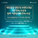 주식회사 아로마라이프 이미지