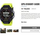 H5600 | 애플 워치에서 지샥으로 갈아타려고 했던 굳이왜씨! 하지만 스마트 워치는 많이 없네