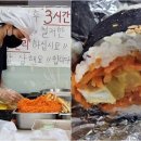 김밥의품격