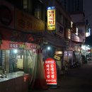 송원돼지국밥 이미지