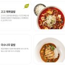 국수나무 티스토리