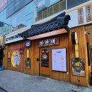 북문로1(남) 이미지