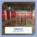 홍홍상회 이미지