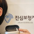 국제보청기 이미지