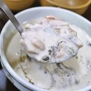 경주원조콩국집