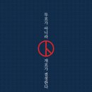 더플랜주 이미지
