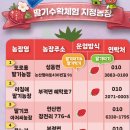 태경농장2 이미지