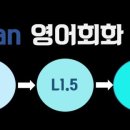 기초영어 1반 이미지