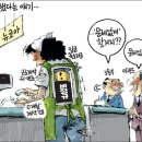 경제 & 문화 포토 뉴스 2007/07/11 이미지