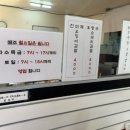 삼오당어머니김밥 이미지