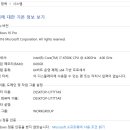 E-016 이미지