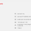 장바구니유통