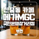 국민은행(1135) 이미지