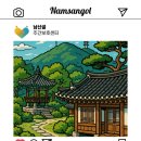 한국시각장애인연합회서귀포시지회 | 10월 다섯째주(10/27~10/31) 활동일지