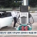 이리주유소 이미지