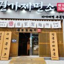 권가제면소부평점 이미지