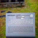 백야김좌진장군생가지 사당 이미지