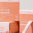 바디이룸 이미지