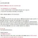 1950 일본 원목 대형 수평자와 선반 받침대 이미지
