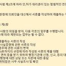 무지개 행정사 사무소 네이버블로그