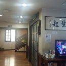 생림한의원 | 부산 생림한의원