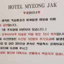 호텔명작프리미엄 이미지