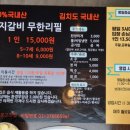 고운고깃집 이미지