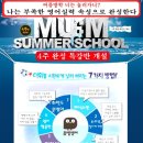 뮤엠영어용인지사 이미지