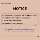 (주)애드포스 이미지