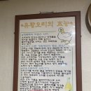 낙원장수마을 이미지