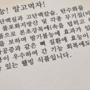 양궁설악추어탕 이미지