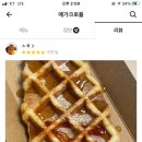 메가샵크로플 이미지