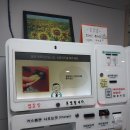 일죽24시레저사우나 이미지