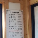 박순선본가평양면옥 | [서산 맛집 탐방::본가 평양 면옥::평양냉면]