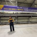 2024 강원문화올림픽 청소년 음악회 | [올림픽 홈커밍데이 #2] 2024강원 청소년동계올림픽대회 자원봉사자 홈커밍데이⛷️ (2일차) + 강릉 여행