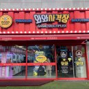 와와사격장 이미지