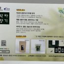 박하향기협동조합 이미지