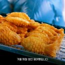행복한붕어빵 - 동해시 | 행복한붕어빵