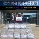 하양읍행정복지센터 이미지