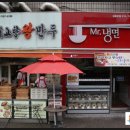 내고향왕만두 이미지