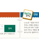 믿음가득주유소 이미지