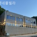 라엔네풀빌라 이미지