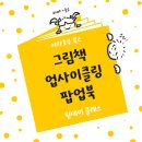 이야호우북스 이미지