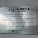 &#34;엘리스테이 여수&#34; 하이엔드 빌라 1박