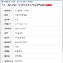 이천자동차부품 이미지