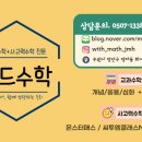 천천로21번길 이미지
